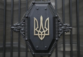 Нацбанк України підвищив облікову ставку вперше з березня 15 року