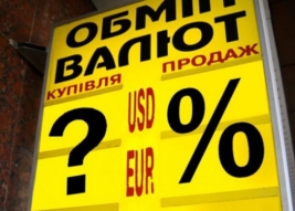 Від чого курс валюти залежить?